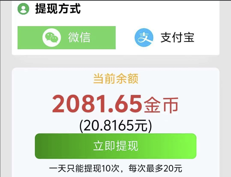 鱼儿阅读首码，每天赚零花钱，超级简单，多号操作收益更高-小编推荐