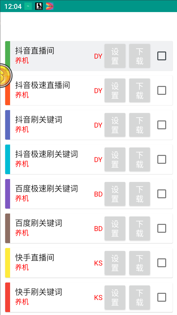 外面收费988的最新新金多功能掘金助手，单机日产20+以上【永久脚本+使用教程】-小编推荐
