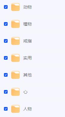 【730份折纸教程打包】-小编推荐