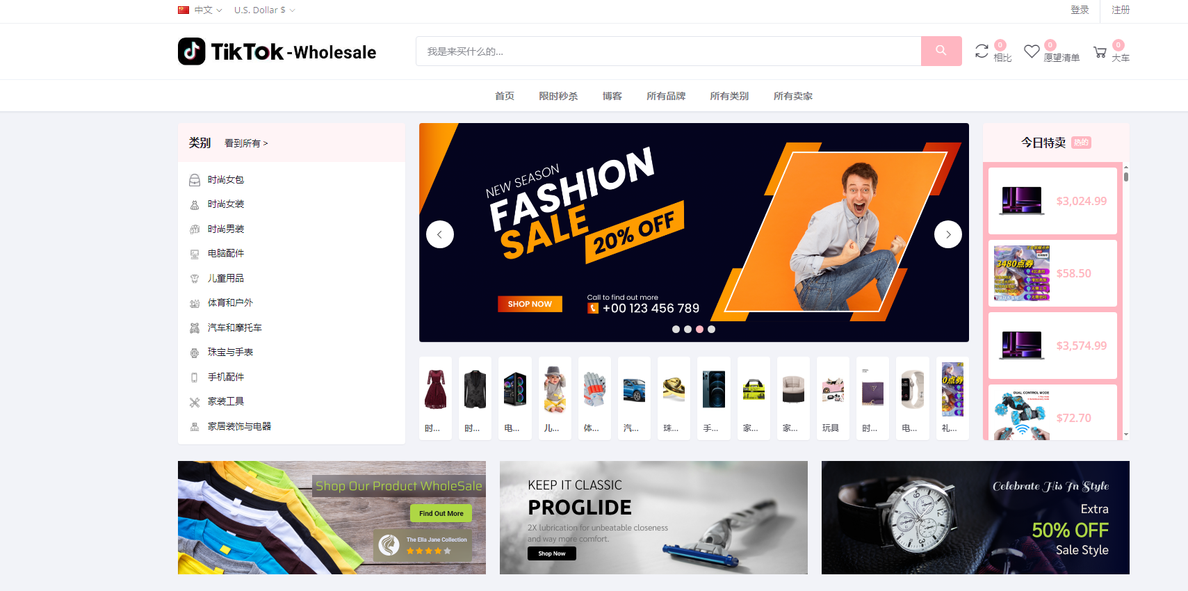 tiktok商城+落地页源码搭建教程-小编推荐