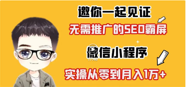 微信小程序到底怎么躺着玩才能有睡后收益-小编推荐