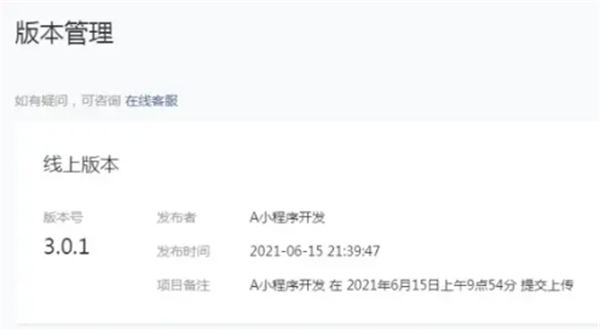微信小程序到底怎么躺着玩才能有睡后收益-小编推荐