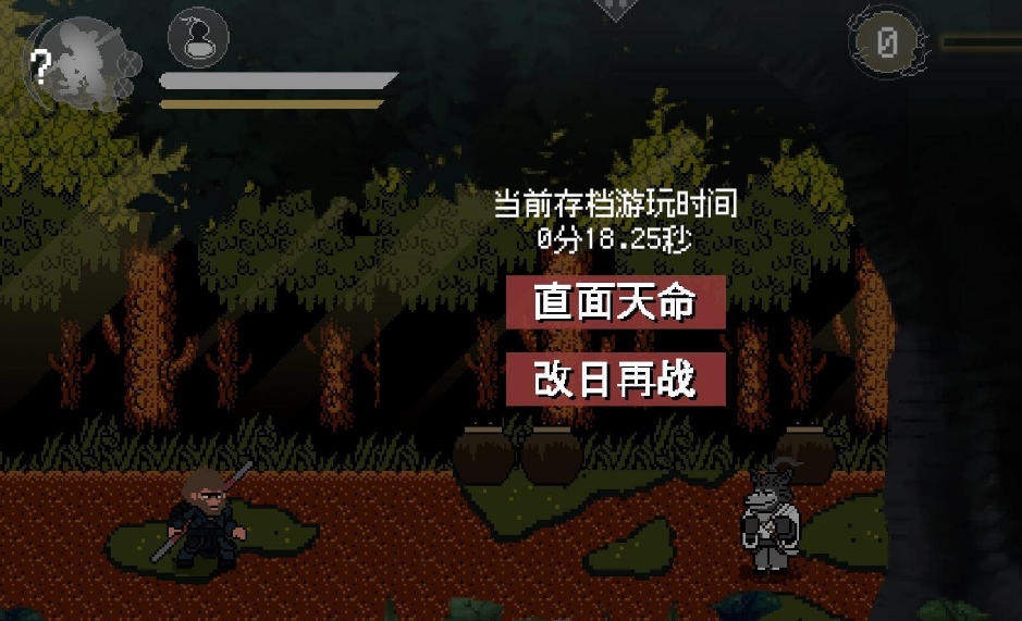 黑神话悟空-像素版，支持win和安卓-小编推荐
