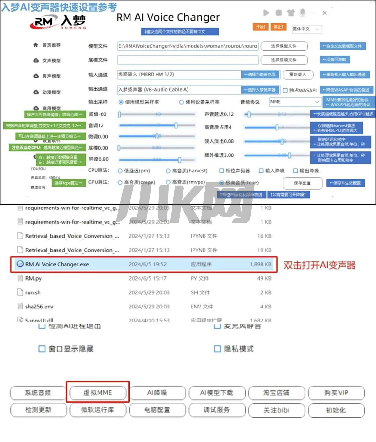 AI实时变声器1.15 永久免费真人模拟功能强大-小编推荐
