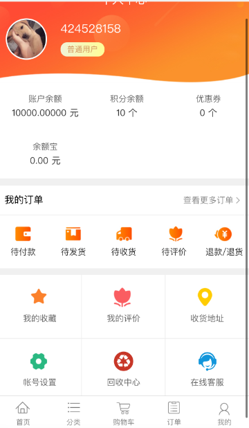 由卡回收源码含教程-小编推荐,由卡回收源码含教程,由卡回收源码含教程,3,回,5,第2张