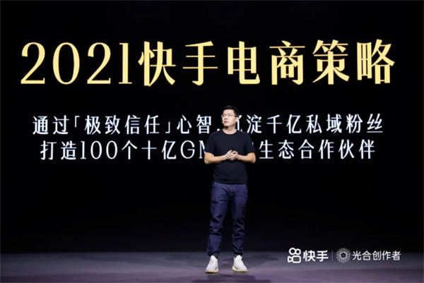 抖音私域是个伪命题吗？-小编推荐