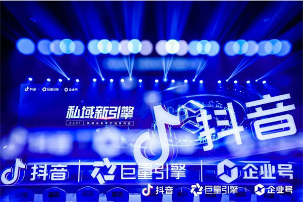 抖音私域是个伪命题吗？-小编推荐