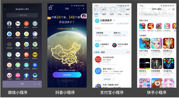抖音私域是个伪命题吗？-小编推荐