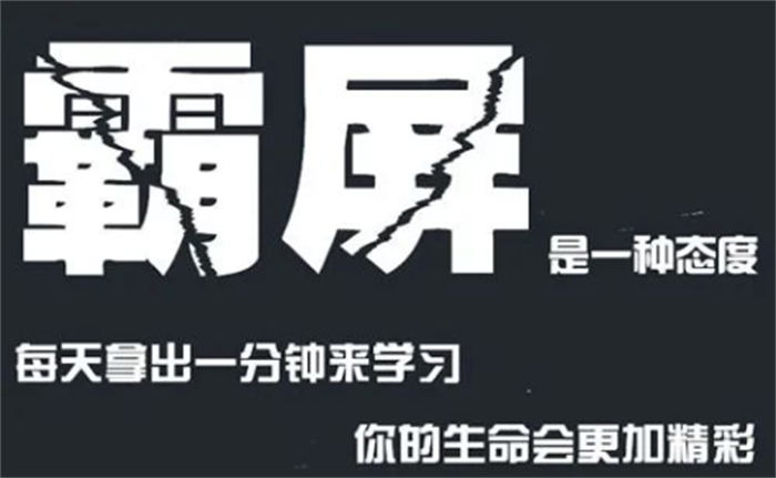 百度霸屏引流的 6 大方法，让你轻松实现被动引流-小编推荐
