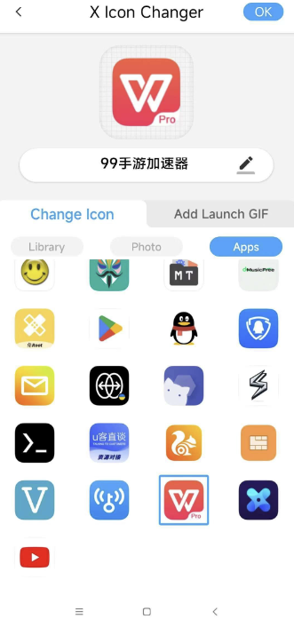 X lcon Changer v4.3.5 一键更换手机软件图标-小编推荐