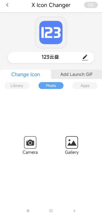 X lcon Changer v4.3.5 一键更换手机软件图标-小编推荐