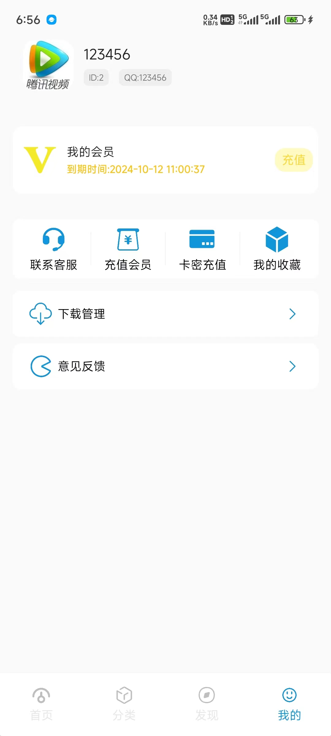 最新多功能开源软件库源码-小编推荐