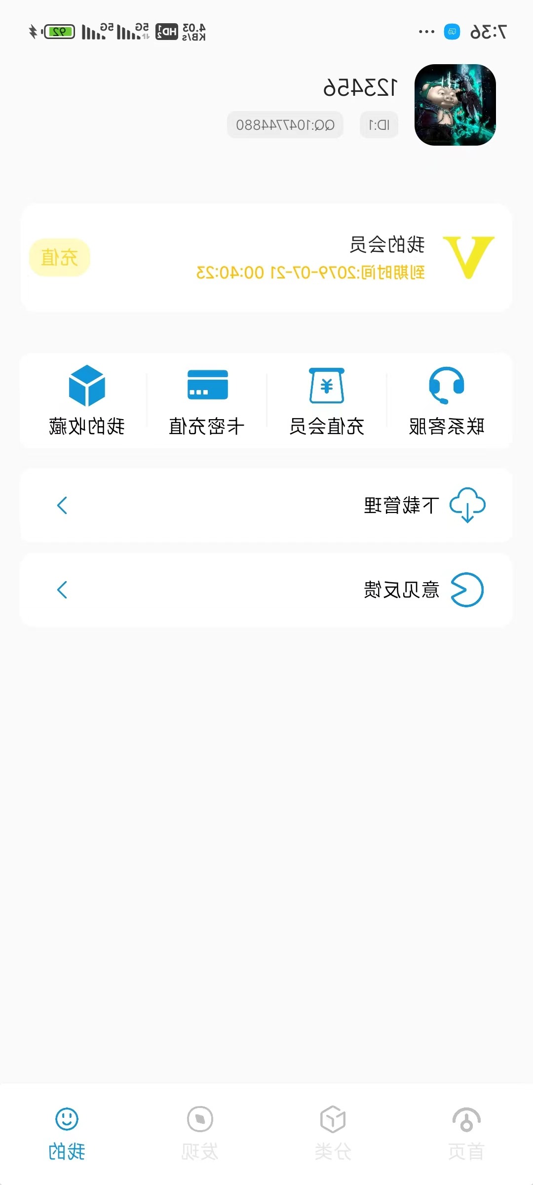 最新软件库后端+APP端源码-小编推荐,最新软件库后端+APP端源码,最新软件库后端+APP端源码,3,5,地址,第2张