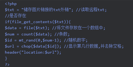 php简单快速搭建随机图片api-小编推荐