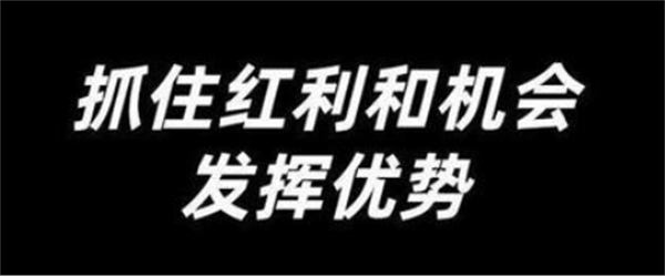 视频号电商带货如何提高转化率、信任感-小编推荐
