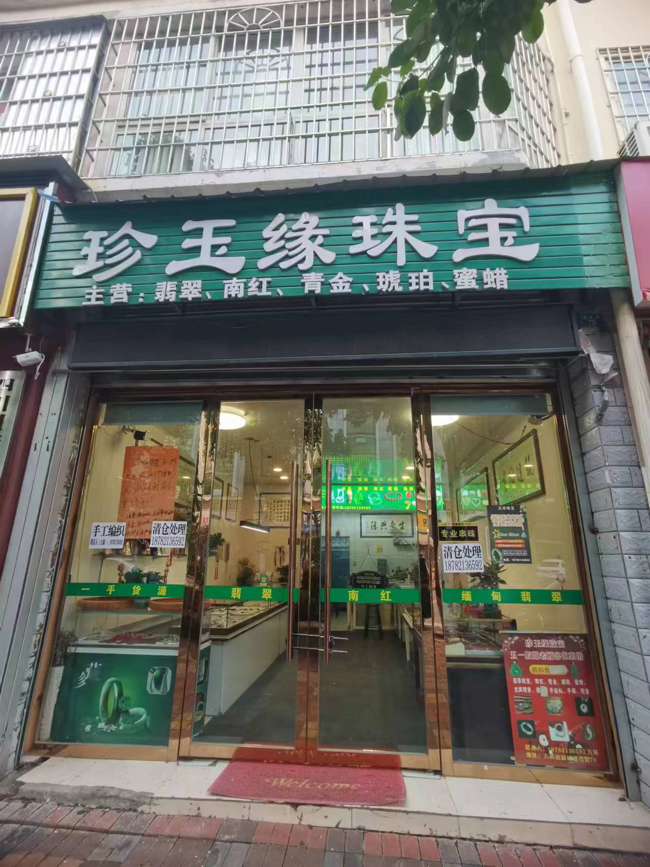 小K直营缅甸翡翠平安扣，纯天然（A货）-小编推荐