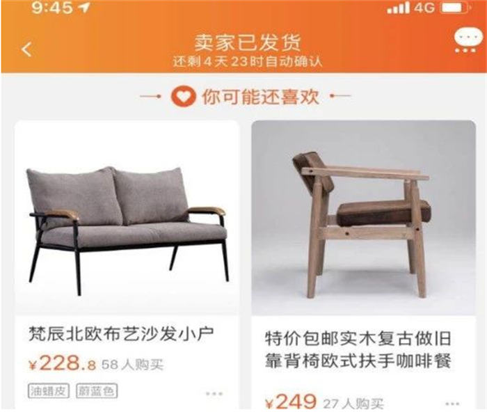 零开始做抖音小店 全攻略-小编推荐