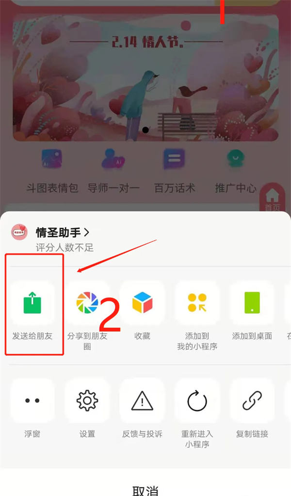 利用微信群待办，日引上千精准粉-小编推荐