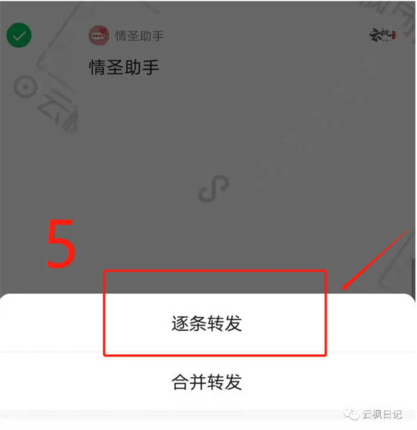 利用微信群待办，日引上千精准粉-小编推荐