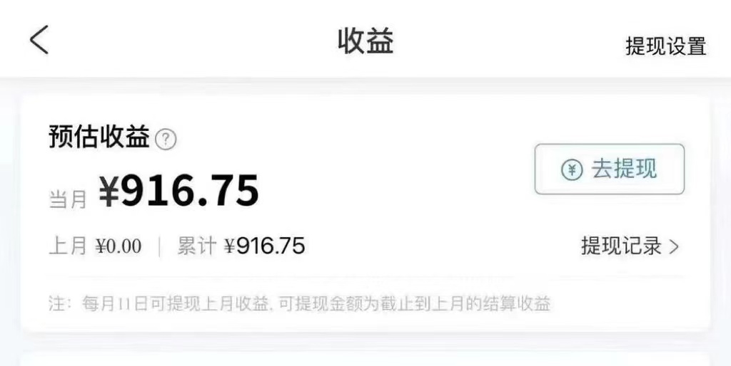 玩转携程APP，新玩法，每天简单操作15分钟，收益可观-小编推荐