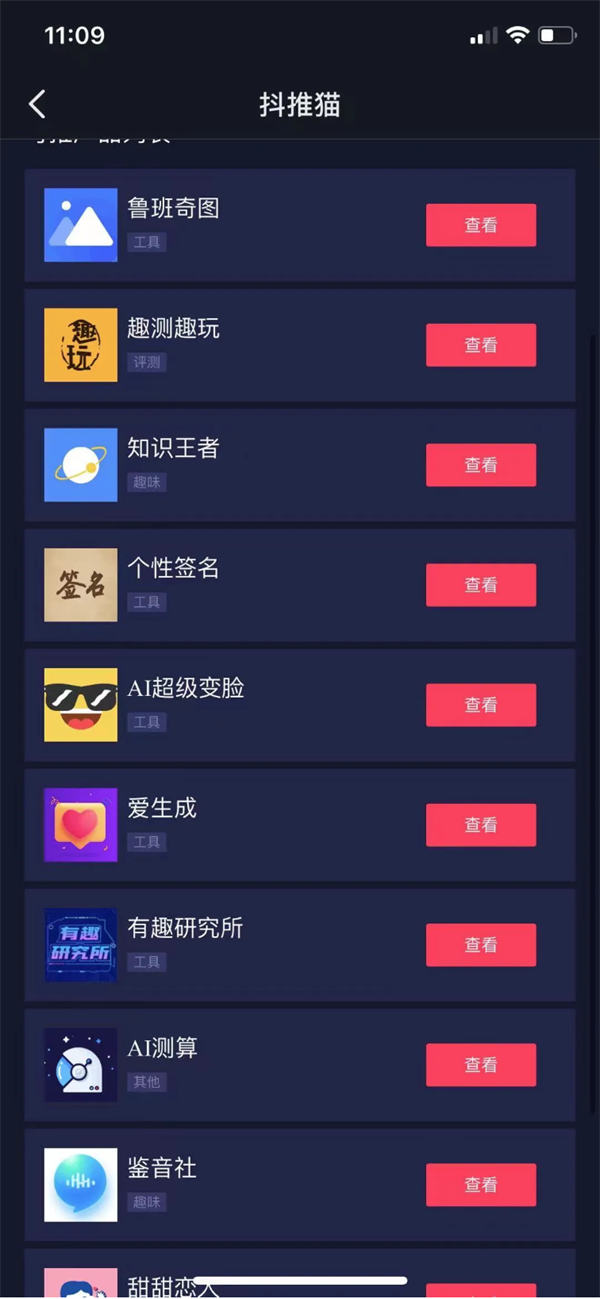 抖音的八种变现玩法,非真人出镜也能做-小编推荐,抖音的八种变现玩法,非真人出镜也能做,3,想,5,第2张 抖音的八种变现玩法,非真人出镜也能做-小编推荐,抖音的八种变现玩法,非真人出镜也能做 抖音 经验心得 第2张,抖音的八种变现玩法,非真人出镜也能做,3,想,5,第2张