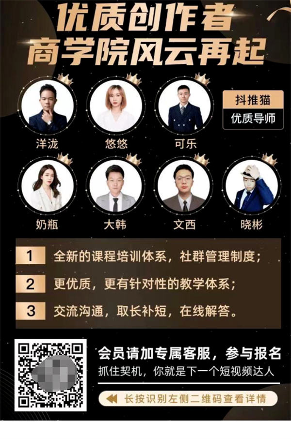 抖音的八种变现玩法，非真人出镜也能做-小编推荐