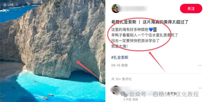 为什么图文制作搞精准流量更容易？-小编推荐