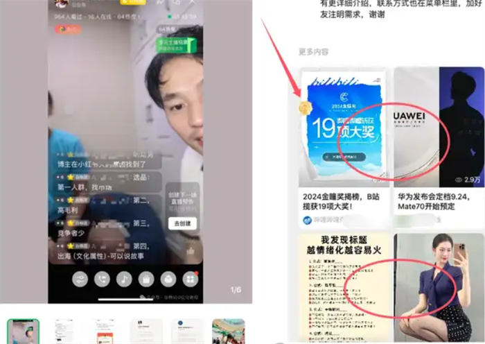 为什么图文制作搞精准流量更容易？-小编推荐