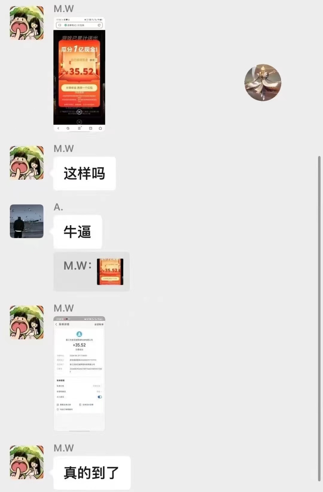 外面带的88现金车🚗教程-小编推荐
