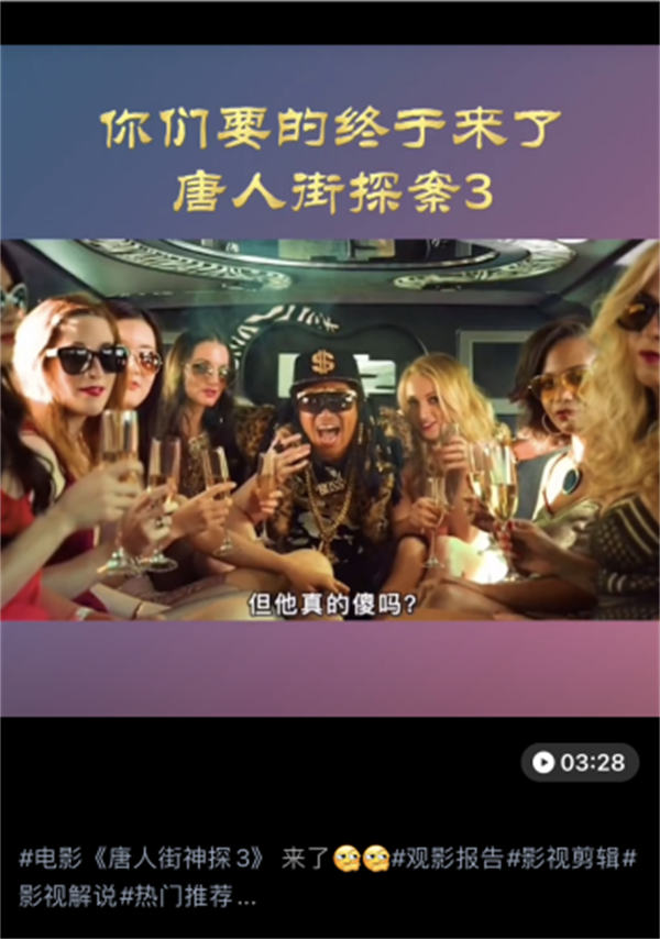视频号影视解说玩法和分享-小编推荐