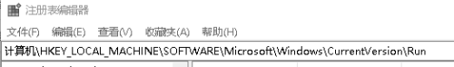 windows10声音图标点击无反应-seo教程,进入windows计算机注册表,windows10声音图标点击无反应,第5张