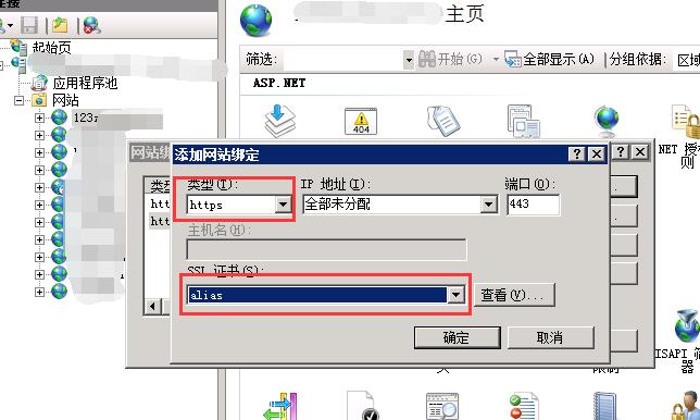 wordpress网站启用https证书步骤方法-seo教程,添加https协议,wordpress网站启用https证书步骤方法,第45张