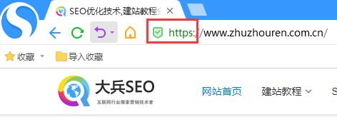 wordpress网站启用https证书步骤方法-seo教程,https协议ssl证书完成效果图,wordpress网站启用https证书步骤方法,第51张