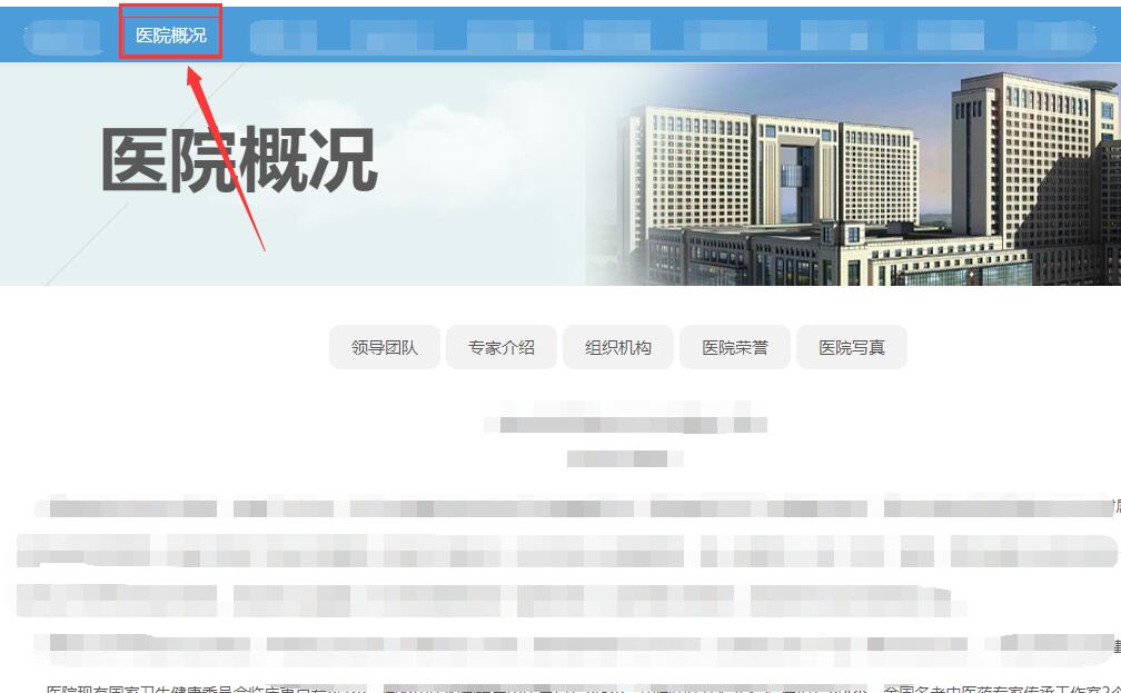 怎么在网站后台添加网站栏目或子栏目-seo教程,栏目介绍页面,怎么在网站后台添加网站栏目或子栏目,第17张