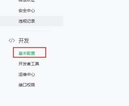 如何把网页分享到微信朋友圈带缩略图和摘要-seo教程,网页分享到微信朋友圈带缩略图和摘要,如何把网页分享到微信朋友圈带缩略图和摘要,第5张