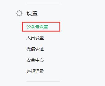 如何把网页分享到微信朋友圈带缩略图和摘要-seo教程,网页分享到微信朋友圈带缩略图和摘要,如何把网页分享到微信朋友圈带缩略图和摘要,第11张