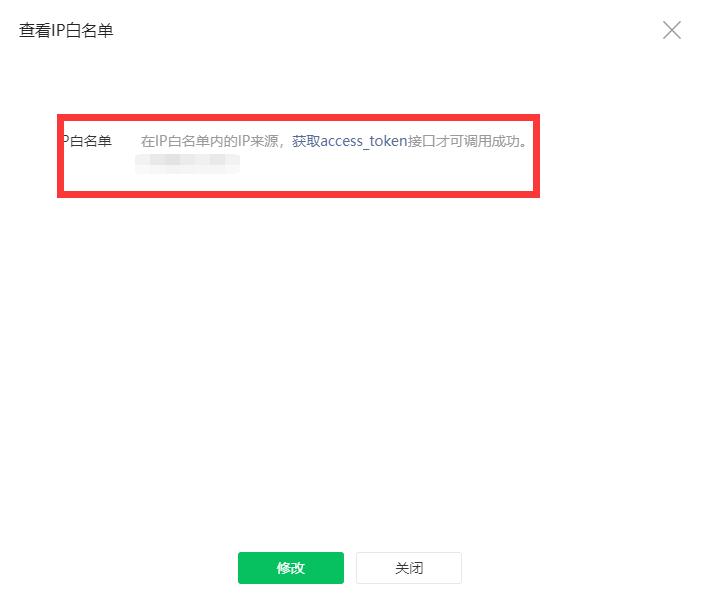 如何把网页分享到微信朋友圈带缩略图和摘要-seo教程,网页分享到微信朋友圈带缩略图和摘要,如何把网页分享到微信朋友圈带缩略图和摘要,第9张