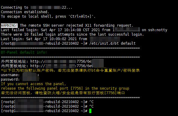 宝塔SSH终端无法连接,提示连接被拒绝,请查看端口是否开放-seo教程,使用“Xshell软件”调出宝塔面板的登录地址及帐号密码,宝塔SSH终端无法连接,提示连接被拒绝,请查看端口是否开放,第9张
