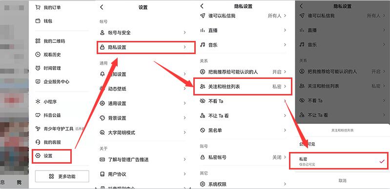 如何将抖音流量安全引流至微信私域-seo教程,抖音如何避免被同行截流,如何将抖音流量安全引流至微信私域,第7张