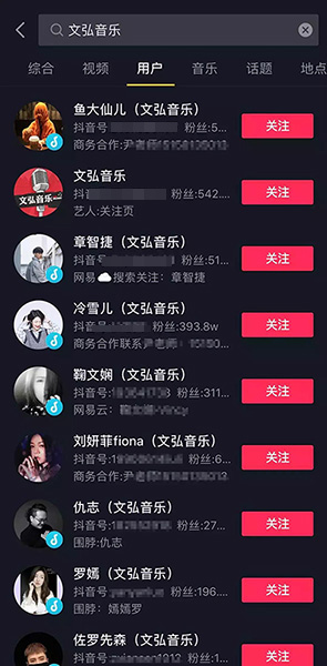 短视频如何免费引流?-seo教程,短视频矩阵帐号引流方法,短视频如何免费引流?,第9张