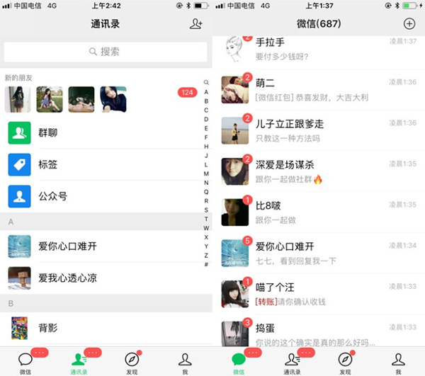 短视频如何免费引流?-seo教程,利用微信引流,短视频如何免费引流?,第11张