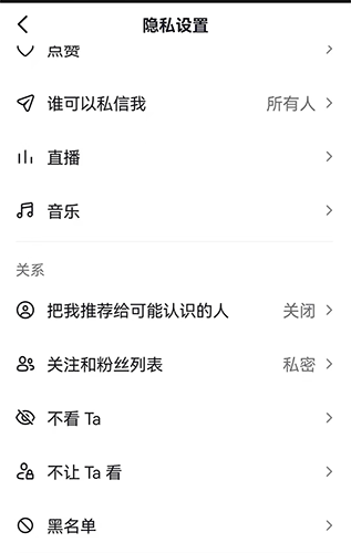 短视频如何免费引流?-seo教程,不想要让好友看到我的作品,短视频如何免费引流?,第15张