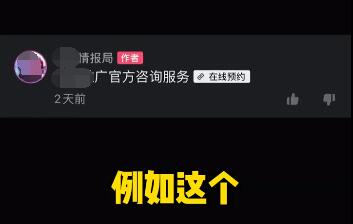 如何通过评论提升短视频互动率？-seo教程,发表符号人设定位的评论,如何通过评论提升短视频互动率？,第5张