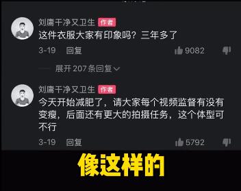 如何通过评论提升短视频互动率？-seo教程,将视频内容中隐藏的细节或槽点发表出来,如何通过评论提升短视频互动率？,第7张