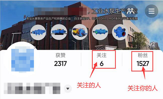 大兵教你正确设置抖音隐私权限,只需这几个步骤(图文)-seo教程,关注和粉丝列表,大兵教你正确设置抖音隐私权限,只需这几个步骤(图文),第33张