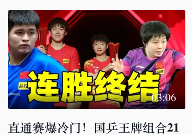 视频封面进阶指南,如何快速锁住用户眼球-seo教程,正面示例：将内容主体进行封面聚合，以带来非常强的感官刺激,视频封面进阶指南,如何快速锁住用户眼球,第7张