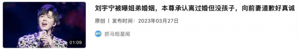 视频标题的进阶指南,增加趣味性,引导性,时效性-seo教程,正面案例：是近日热点，标题的时效性和直观感对内容的直观表达，让此条内容一经发布快速进入热榜,视频标题的进阶指南,增加趣味性,引导性,时效性,第11张