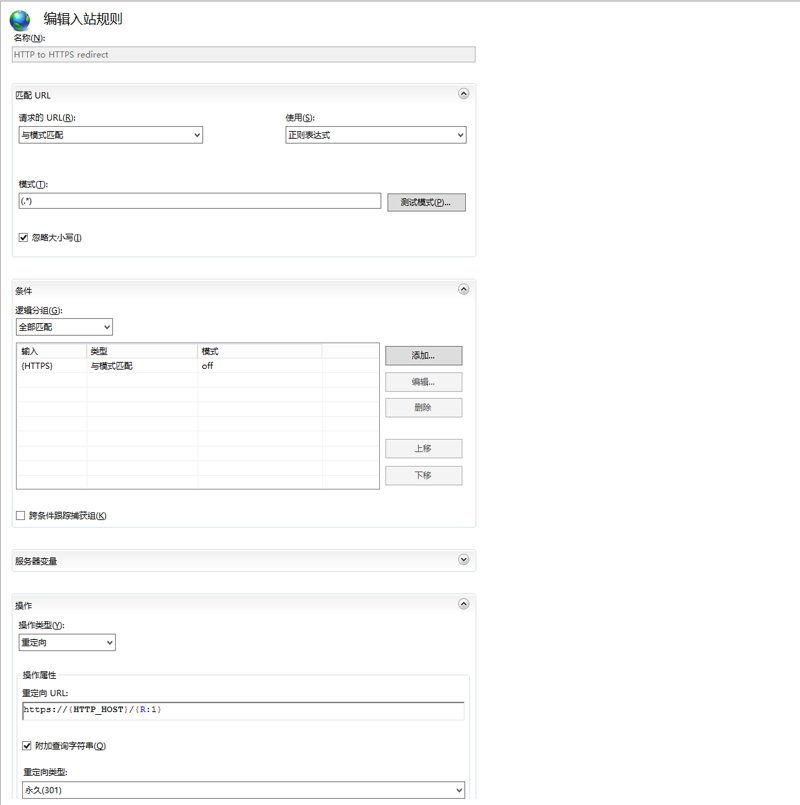 iis7.0 iis8.0如何实现将http自动跳转到https访问网站-seo教程,IIS服务器完成URL规则重写后效果,iis7.0 iis8.0如何实现将http自动跳转到https访问网站,第15张