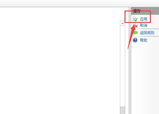 iis7.0 iis8.0如何实现将http自动跳转到https访问网站-seo教程,iis7.0 iis8.0如何实现将http自动跳转到https访问网站,iis7.0 iis8.0如何实现将http自动跳转到https访问网站,第13张