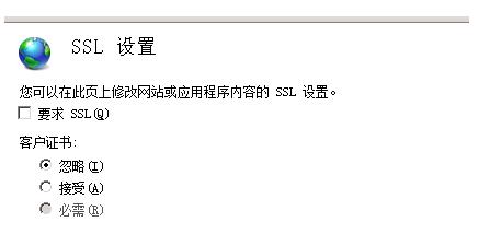 iis7.0 iis8.0如何实现将http自动跳转到https访问网站-seo教程,iis7.0 iis8.0如何实现将http自动跳转到https访问网站,iis7.0 iis8.0如何实现将http自动跳转到https访问网站,第19张